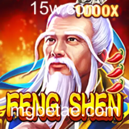 Explorando FengShen: O Inovador Jogo de Estratégia com mgbet